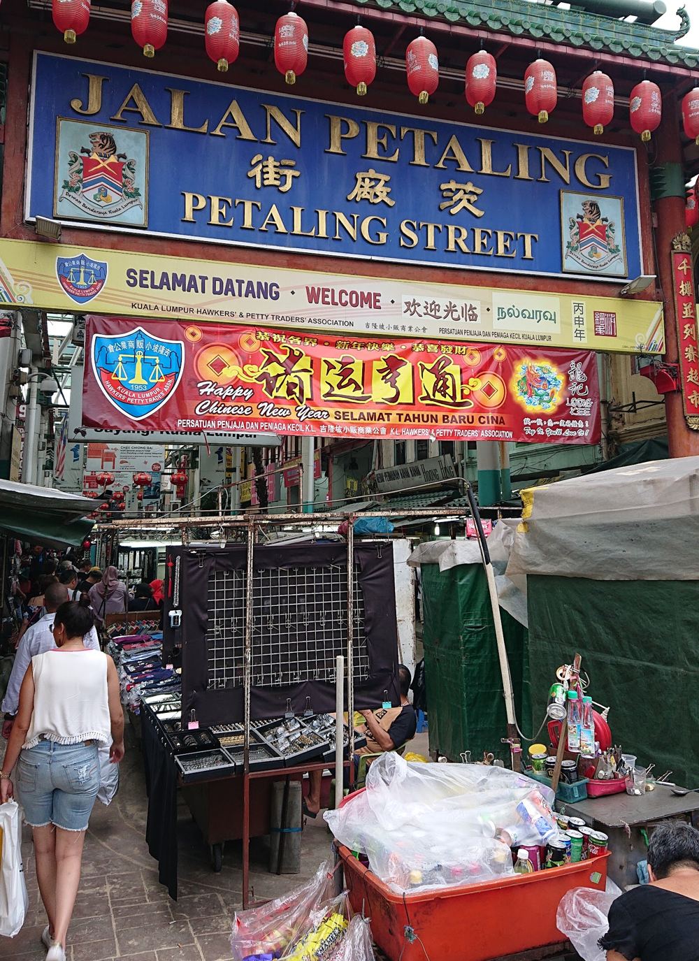 Jalan Petaling gate with red lanterns