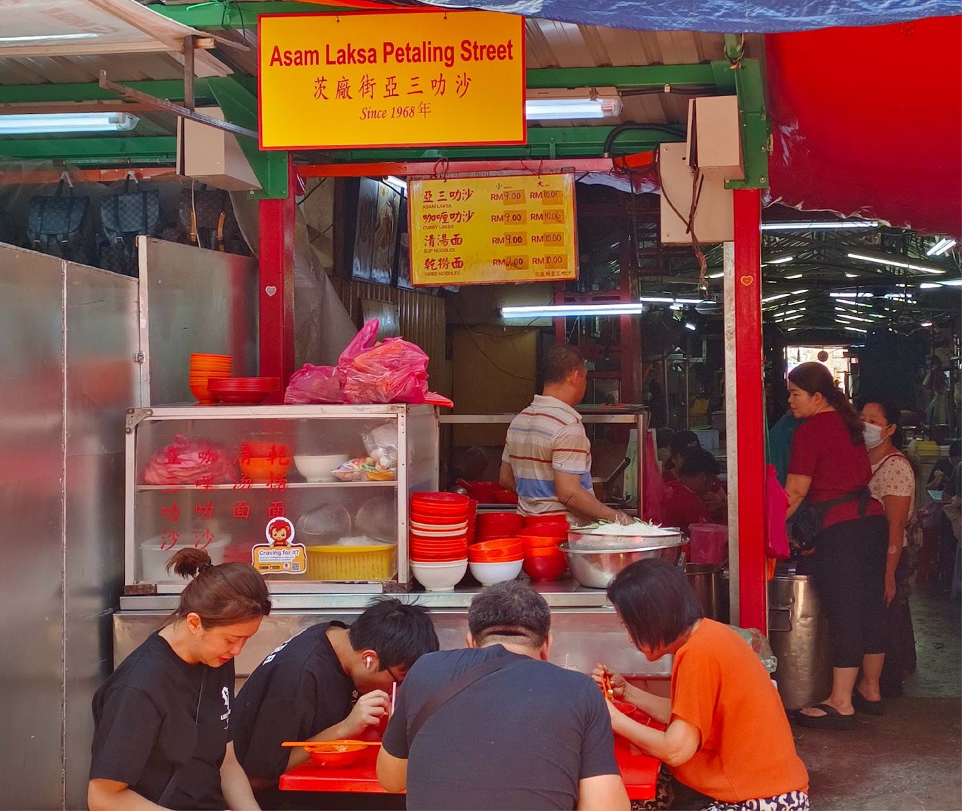 The stall and its yellow signboard